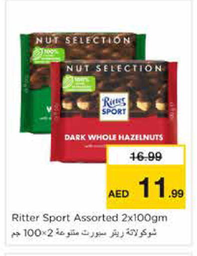 available at نستو هايبرماركت in الإمارات العربية المتحدة , الامارات - الشارقة / عجمان