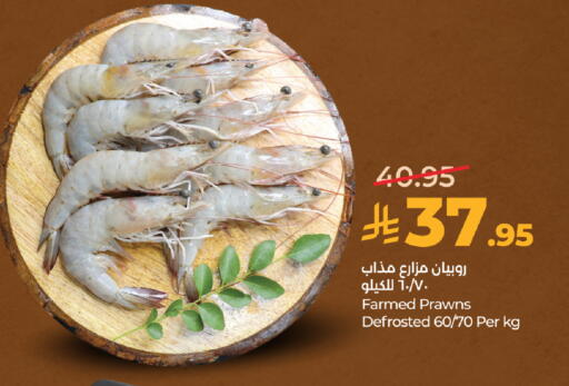 available at LULU Hypermarket in KSA, Saudi Arabia, Saudi - Mecca