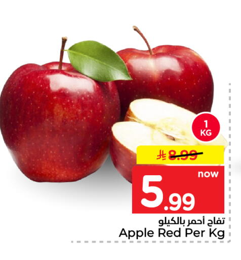 Apple available at نستو in مملكة العربية السعودية, السعودية, سعودية - الرياض