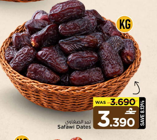 available at مارك & سايف in عُمان - مسقط‎