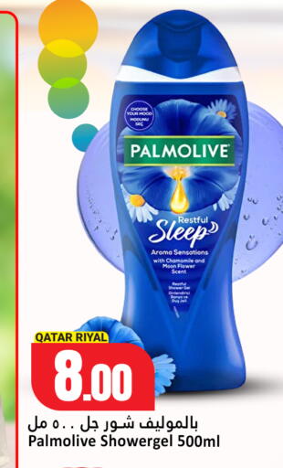 available at Dana Hypermarket in Qatar - Al-Shahaniya