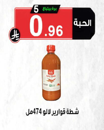 available at Smart Shopper in KSA, Saudi Arabia, Saudi - Khamis Mushait