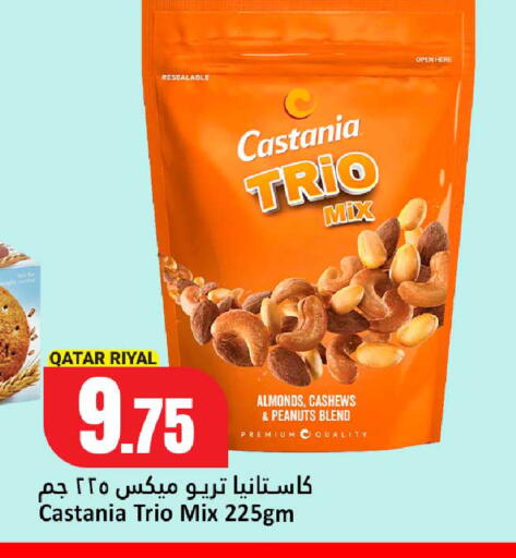 available at دانة هايبرماركت in قطر - الضعاين