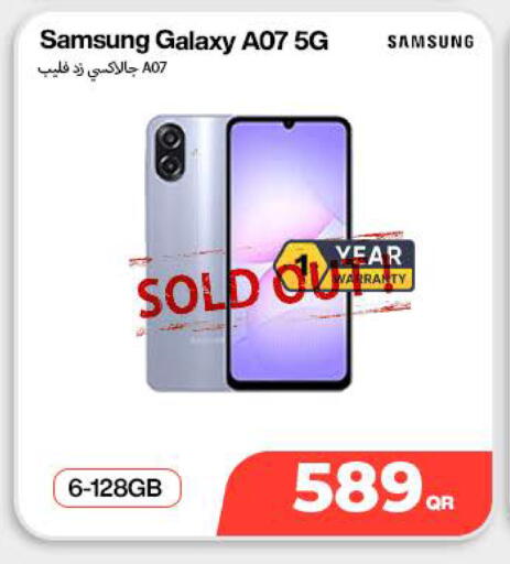available at SKYNET MOBILE  HYATT PLAZA in Qatar - Al Rayyan
