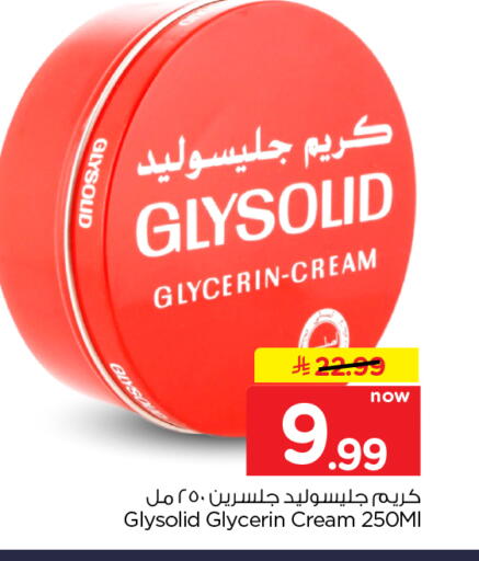available at نستو in مملكة العربية السعودية, السعودية, سعودية - الرياض