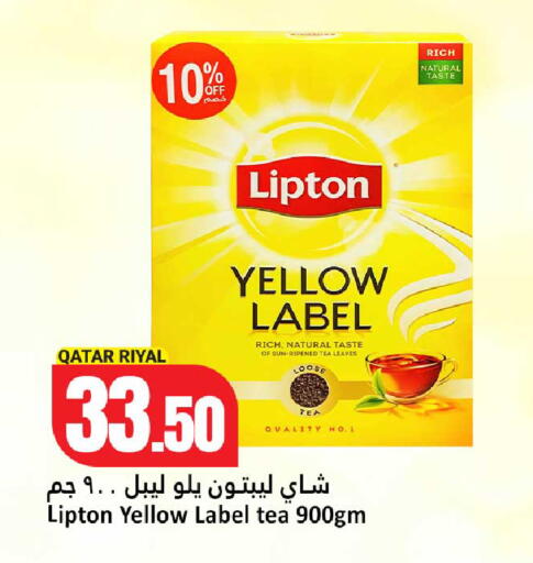 available at دانة هايبرماركت in قطر - الضعاين