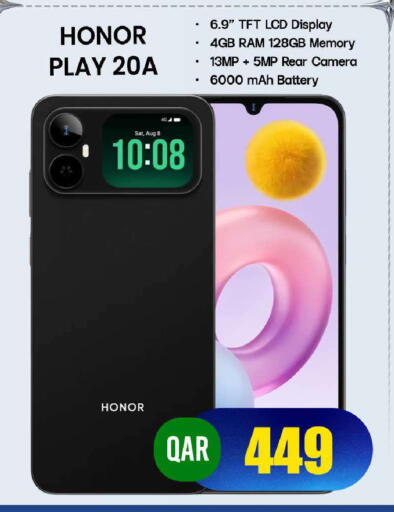 available at فيرست ستوب in قطر - الدوحة