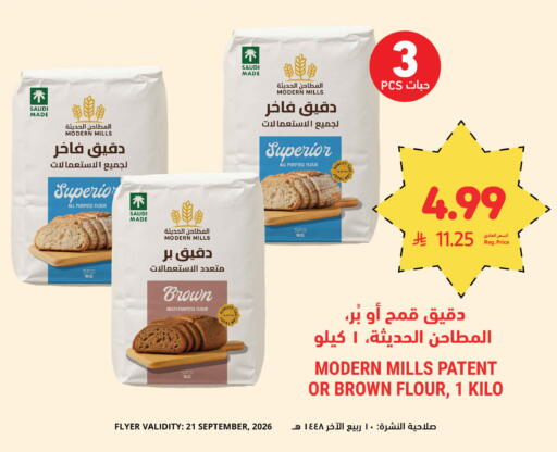 available at أسواق التميمي in مملكة العربية السعودية, السعودية, سعودية - الرياض