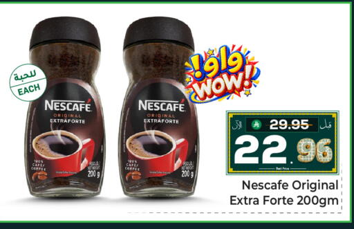 available at مكة هايبرماركت in مملكة العربية السعودية, السعودية, سعودية - الرياض