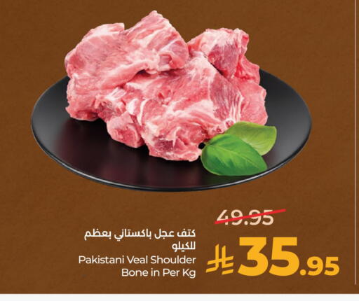available at LULU Hypermarket in KSA, Saudi Arabia, Saudi - Hafar Al Batin