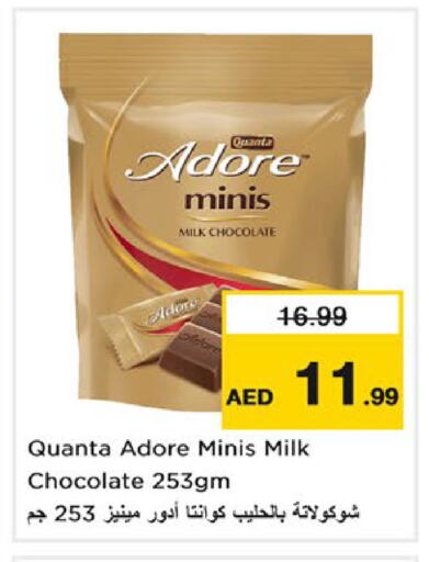 available at Nesto Hypermarket in UAE - Fujairah