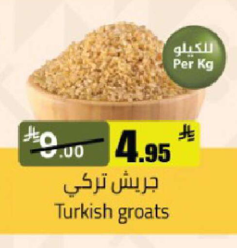 available at Mkhazin Hypermarket  in KSA, Saudi Arabia, Saudi - Buraidah