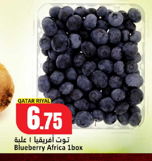 Blueberry BlueBerry from Qatar available at دانة هايبرماركت in قطر - الضعاين
