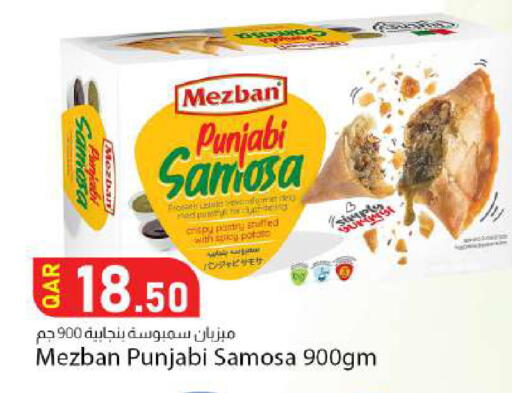 available at Dana Market in Qatar - Al Shamal