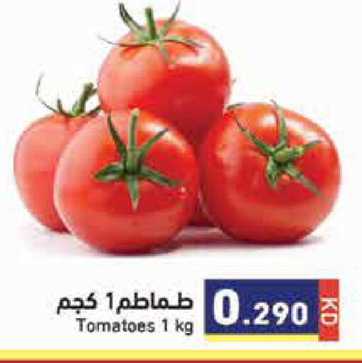 Tomato available at  رامز in الكويت - مدينة الكويت