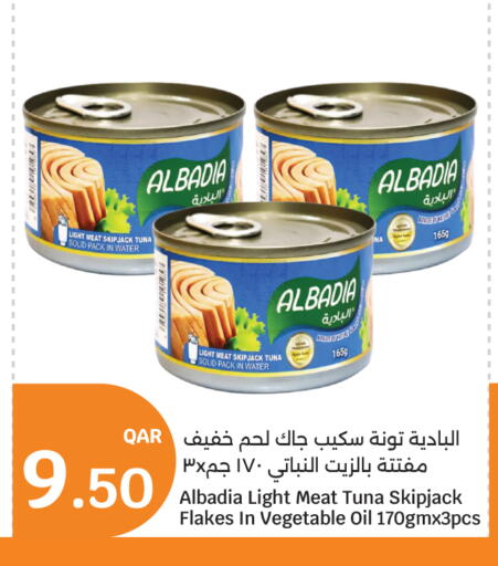 available at City Hypermarket in Qatar - Al Rayyan