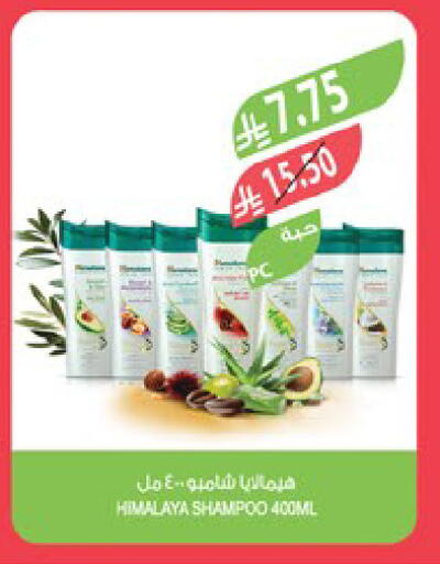 available at المزرعة in مملكة العربية السعودية, السعودية, سعودية - الرياض