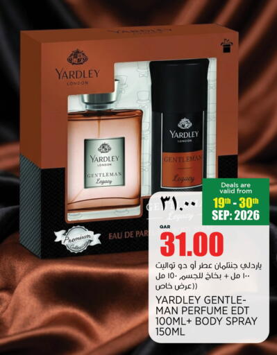 available at ريتيل مارت in قطر - أم صلال