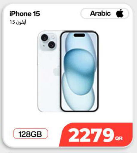 available at Miracle Phones in Qatar - Al Khor