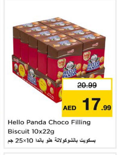 available at Nesto Hypermarket in UAE - Fujairah