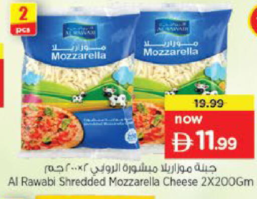 available at Nesto Hypermarket in UAE - Fujairah
