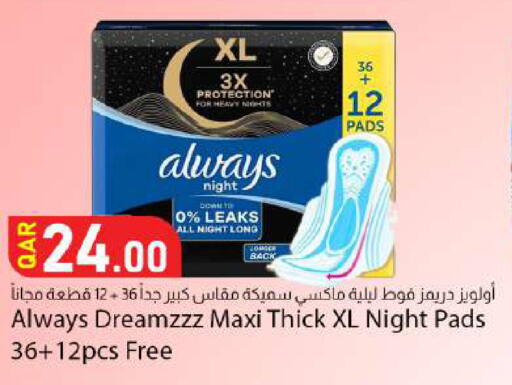 available at Dana Market in Qatar - Al Shamal