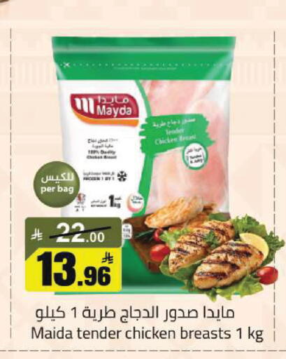available at مخازن سوبرماركت in مملكة العربية السعودية, السعودية, سعودية - الرياض