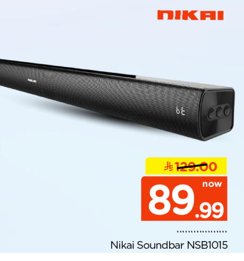 available at نستو in مملكة العربية السعودية, السعودية, سعودية - الرياض