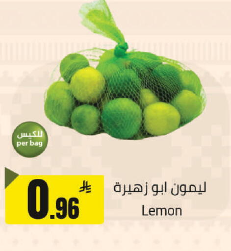 Lemon available at مخازن سوبرماركت in مملكة العربية السعودية, السعودية, سعودية - الرياض