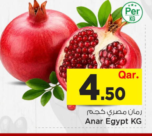 from Egypt available at Mark & Save  in Qatar - Al Rayyan