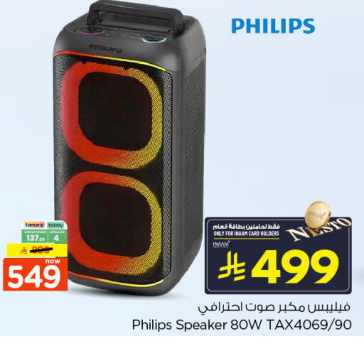 available at نستو in مملكة العربية السعودية, السعودية, سعودية - الرياض
