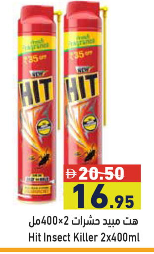 available at Aswaq Ramez in UAE - Abu Dhabi