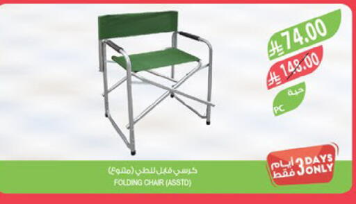 available at المزرعة in مملكة العربية السعودية, السعودية, سعودية - الرياض