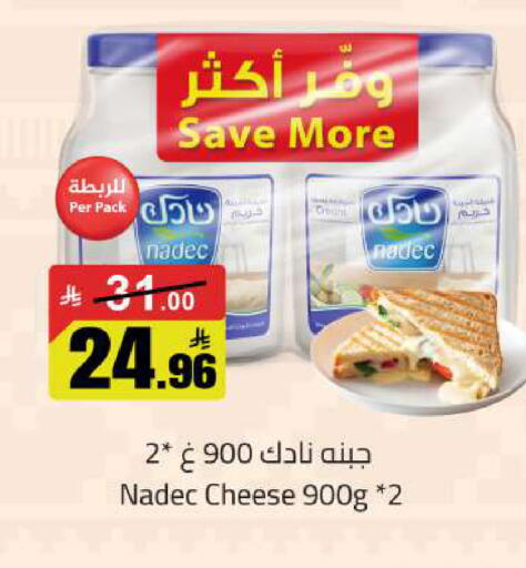 available at  مخازن هايبرماركت in مملكة العربية السعودية, السعودية, سعودية - تبوك