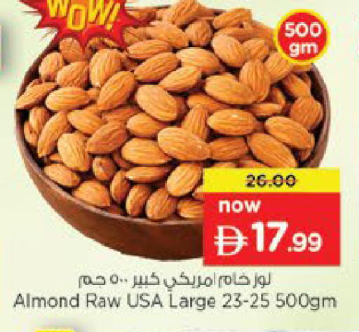 available at Nesto Hypermarket in UAE - Fujairah