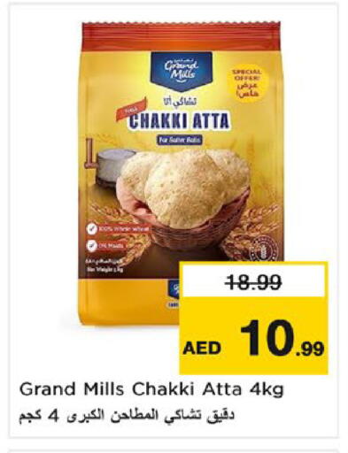 available at Nesto Hypermarket in UAE - Fujairah
