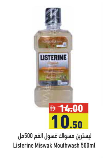 available at Aswaq Ramez in UAE - Abu Dhabi