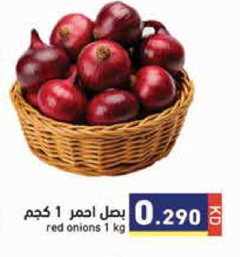 available at Ramez in Kuwait - Kuwait City