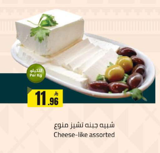 available at  مخازن هايبرماركت in مملكة العربية السعودية, السعودية, سعودية - حفر الباطن