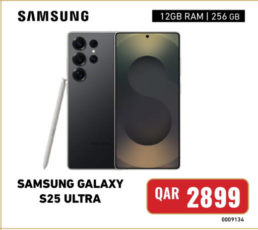 available at ديجيتال زون للتجارة in قطر - الشمال