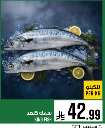 available at Abraj Hypermarket in KSA, Saudi Arabia, Saudi - Mecca