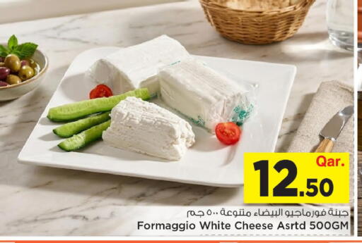 available at مارك & سيف in قطر - الريان