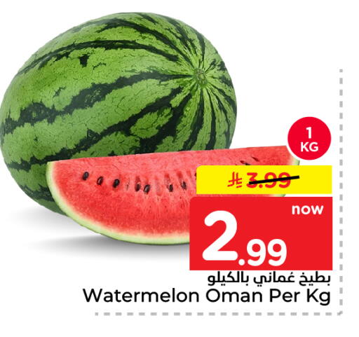 Watermelon available at Nesto in KSA, Saudi Arabia, Saudi - Al-Kharj