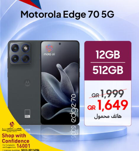 available at تكنو بلو in قطر - الدوحة