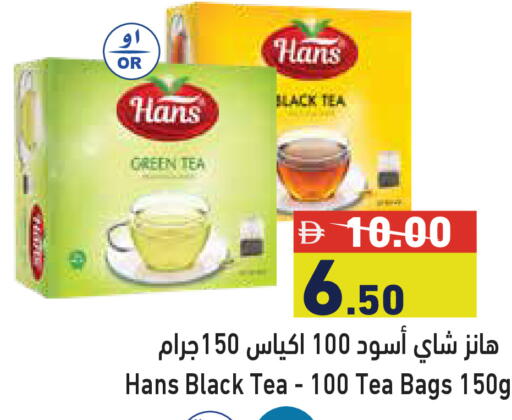 available at Aswaq Ramez in UAE - Abu Dhabi