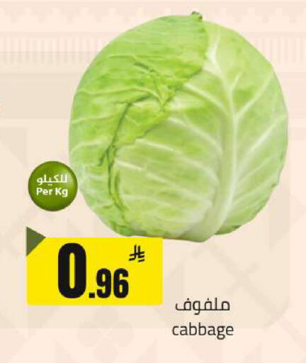 Cabbage available at  مخازن هايبرماركت in مملكة العربية السعودية, السعودية, سعودية - حفر الباطن