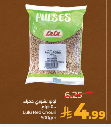 available at LULU Hypermarket in KSA, Saudi Arabia, Saudi - Hafar Al Batin
