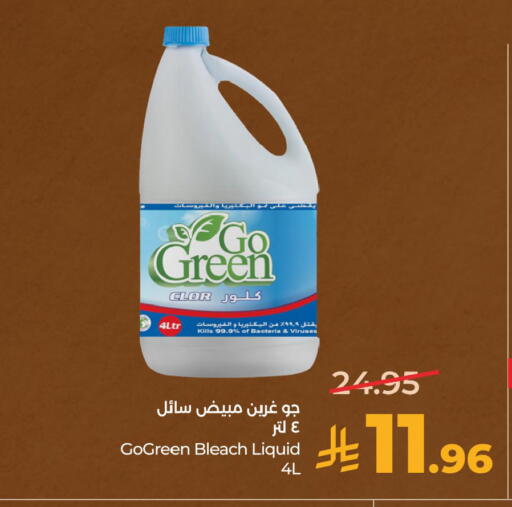 available at LULU Hypermarket in KSA, Saudi Arabia, Saudi - Hafar Al Batin