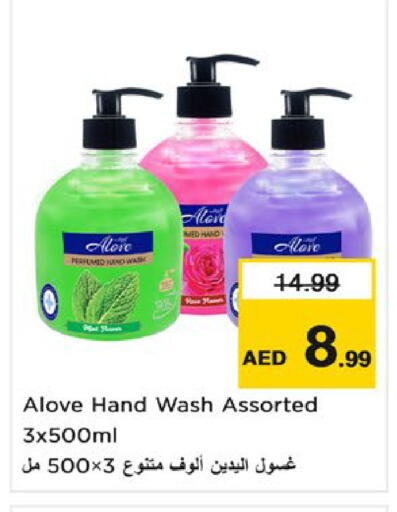 available at Nesto Hypermarket in UAE - Fujairah