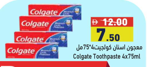 available at Aswaq Ramez in UAE - Abu Dhabi